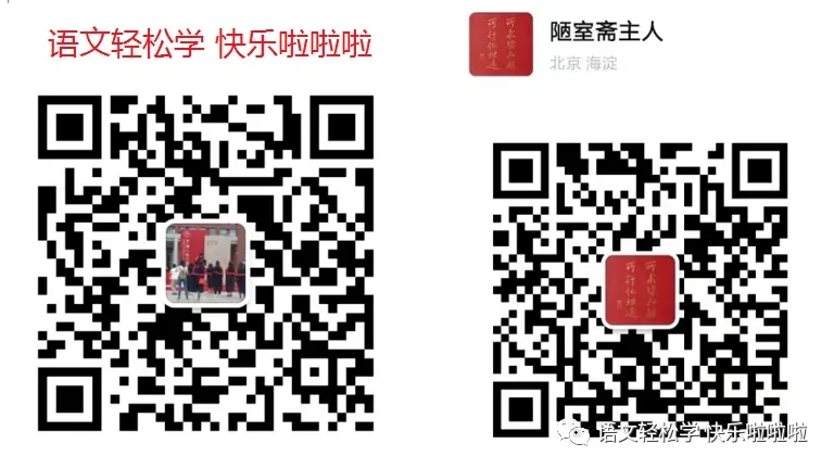 北京高考议论类微写作:大作文之外的另一条得分线·2022-2024北京微写作·关注现实问题 抒写精神世界:2026年北京卷微写作题简评-第15张图片-四季读书网 北京高考议论类微写作:大作文之外的另一条得分线·2022-2024北京微写作·关注现实问题 抒写精神世界:2026年北京卷微写作题简评-第15张图片-四季读书网
