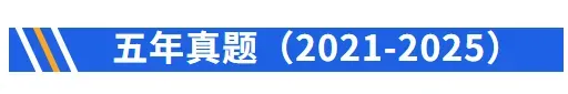 北京高考议论类微写作:大作文之外的另一条得分线·2022-2024北京微写作·关注现实问题 抒写精神世界:2026年北京卷微写作题简评-第14张图片-四季读书网 北京高考议论类微写作:大作文之外的另一条得分线·2022-2024北京微写作·关注现实问题 抒写精神世界:2026年北京卷微写作题简评-第14张图片-四季读书网