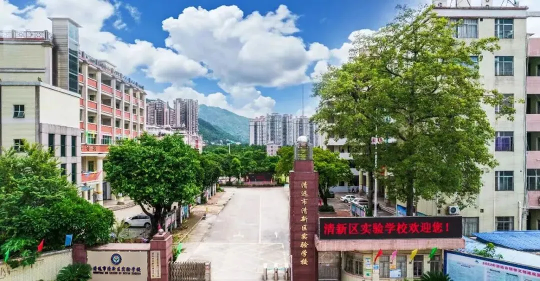 【清新实校教育集团•中考备考】集团聚力启备考 笃行实干攀高峰——清新区实验学校教育集团召开2027届备考工作会议-第12张图片-四季读书网 【清新实校教育集团•中考备考】集团聚力启备考 笃行实干攀高峰——清新区实验学校教育集团召开2027届备考工作会议-第12张图片-四季读书网