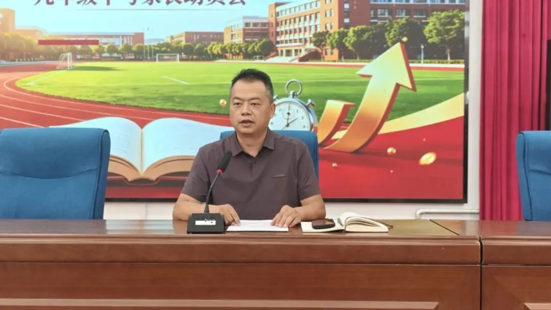 凝心聚力家校携手 同心护航决胜中考——瓜州二中举行九年级家长动员会-第16张图片-四季读书网 凝心聚力家校携手 同心护航决胜中考——瓜州二中举行九年级家长动员会-第16张图片-四季读书网