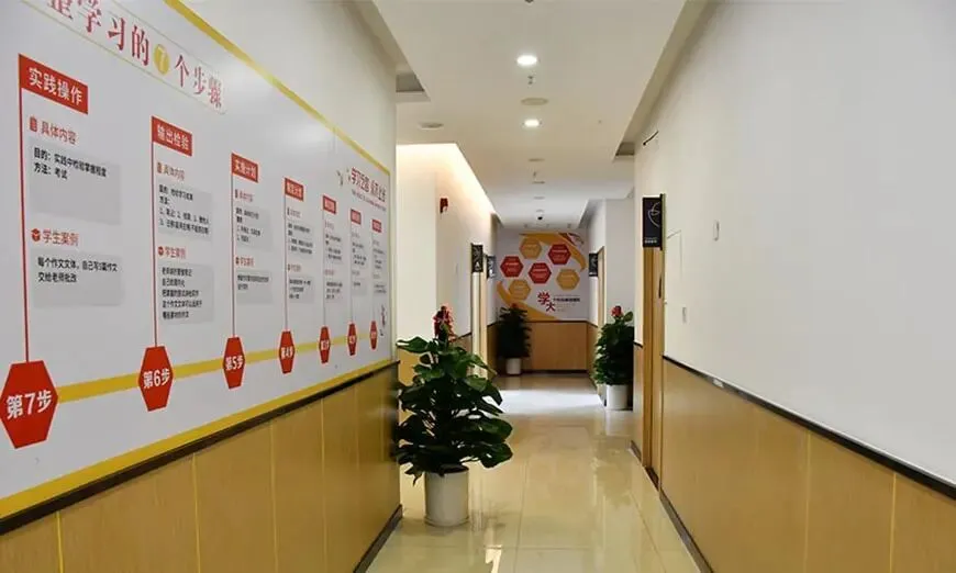 银川学大高考考前辅导班招生简章-第3张图片-四季读书网 银川学大高考考前辅导班招生简章-第3张图片-四季读书网