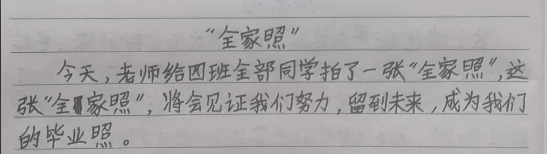 初三 第三周-第4张图片-四季读书网 初三 第三周-第4张图片-四季读书网