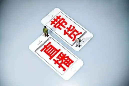 2027年高考作文针对性阅读资料:报刊时评文精选(051)-第10张图片-四季读书网 2027年高考作文针对性阅读资料:报刊时评文精选(051)-第10张图片-四季读书网
