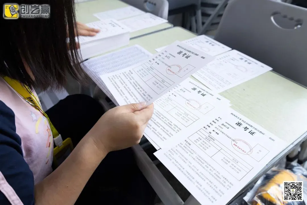为梦而战,模考砺锋|创艺赢2027届第一次省模考纪实-第24张图片-四季读书网 为梦而战,模考砺锋|创艺赢2027届第一次省模考纪实-第24张图片-四季读书网