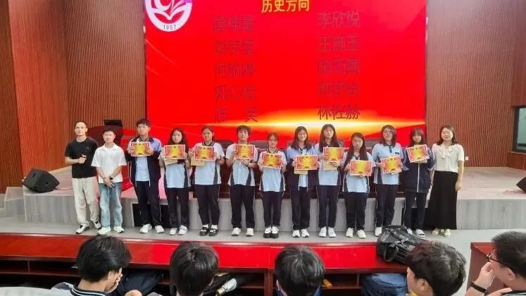 表彰先进树榜样,凝心聚力备高考 ——高三第一学期8月份开门考表彰大会-第20张图片-四季读书网