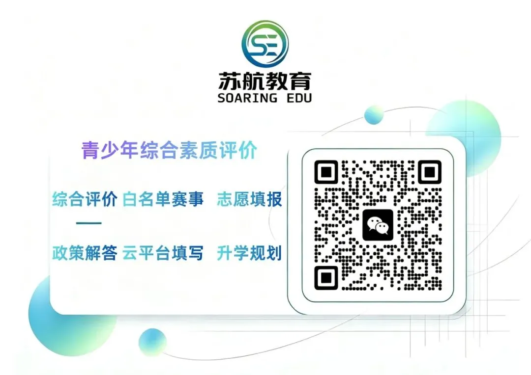 同样考上青岛大学,综评和普通高考分数差多少?-第4张图片-四季读书网 同样考上青岛大学,综评和普通高考分数差多少?-第4张图片-四季读书网