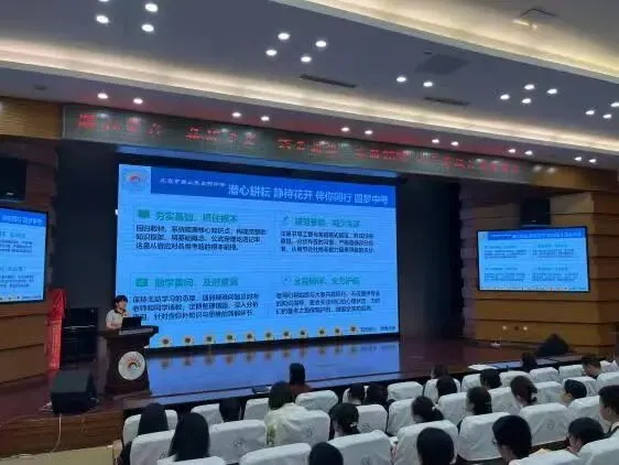决胜2027——初三年级入境教育大会-第26张图片-四季读书网 决胜2027——初三年级入境教育大会-第26张图片-四季读书网