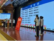 决胜2027——初三年级入境教育大会-第36张图片-四季读书网 决胜2027——初三年级入境教育大会-第36张图片-四季读书网