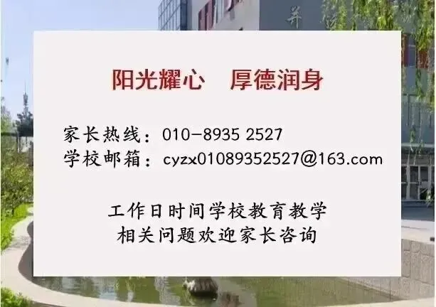 决胜2027——初三年级入境教育大会-第51张图片-四季读书网 决胜2027——初三年级入境教育大会-第51张图片-四季读书网