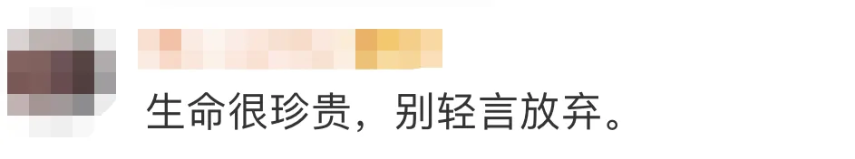 “我高考0分!”一句话救了一条命-第15张图片-四季读书网 “我高考0分!”一句话救了一条命-第15张图片-四季读书网