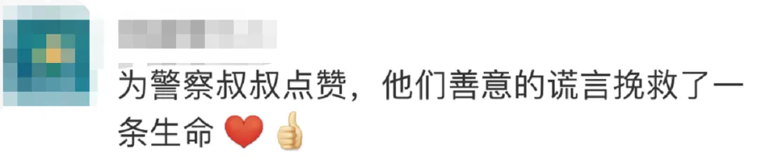“我高考0分!”一句话救了一条命-第16张图片-四季读书网 “我高考0分!”一句话救了一条命-第16张图片-四季读书网