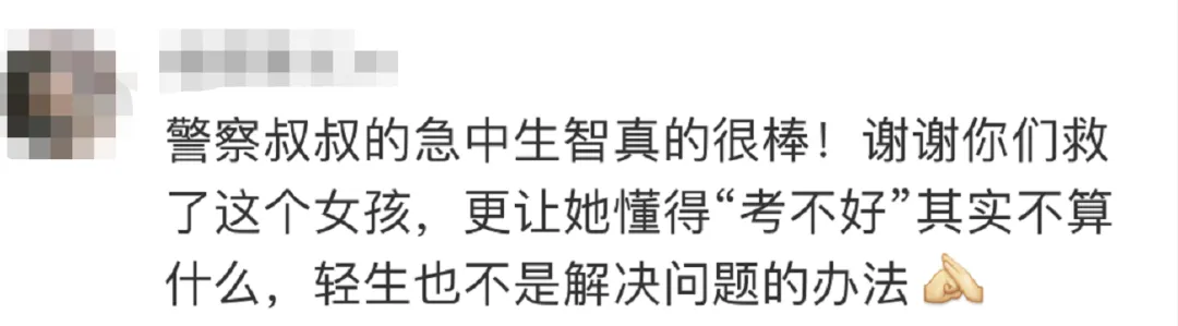 “我高考0分!”一句话救了一条命-第17张图片-四季读书网 “我高考0分!”一句话救了一条命-第17张图片-四季读书网