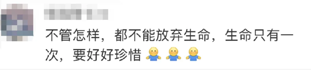 “我高考0分!”一句话救了一条命-第18张图片-四季读书网 “我高考0分!”一句话救了一条命-第18张图片-四季读书网
