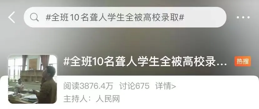 还有9天高考!这10位同学,却已考上大学……-第5张图片-四季读书网