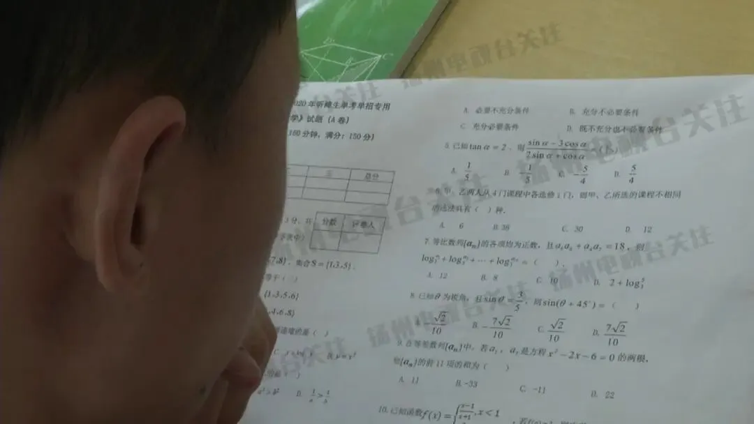 还有9天高考!这10位同学,却已考上大学……-第7张图片-四季读书网
