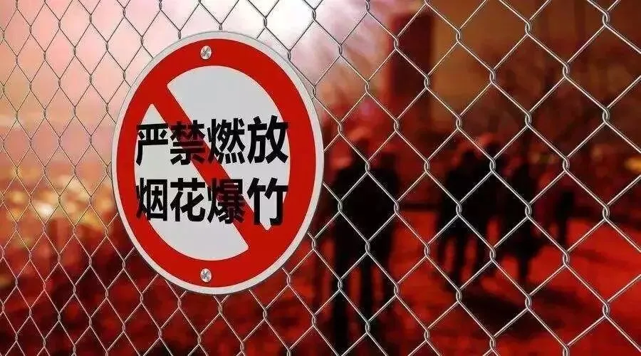 男子初一零时放鞭炮被罚!柳州禁放炮成效怎样?网友这么说…-第3张图片-四季读书网 男子初一零时放鞭炮被罚!柳州禁放炮成效怎样?网友这么说…-第3张图片-四季读书网