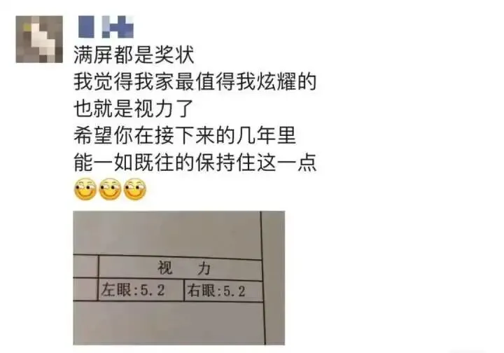 杭州初一妈妈晒出的“成绩单”,引来家长一片羡慕:简直凡尔赛-第1张图片-四季读书网