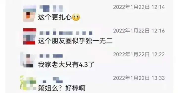 杭州初一妈妈晒出的“成绩单”,引来家长一片羡慕:简直凡尔赛-第2张图片-四季读书网