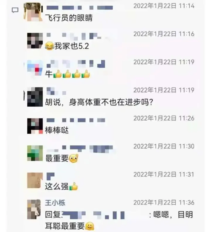 杭州初一妈妈晒出的“成绩单”,引来家长一片羡慕:简直凡尔赛-第3张图片-四季读书网