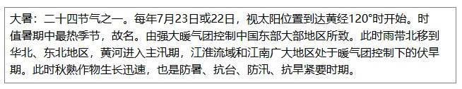 【高三】2027届湘潭市高三第一次模拟考试语文试题及答案+译文(word版)-第5张图片-四季读书网