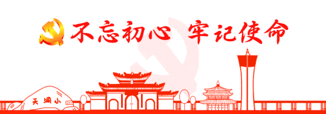 初一新生“水土不服”?崖州这堂课,专治“不适应”→-第1张图片-四季读书网 初一新生“水土不服”?崖州这堂课,专治“不适应”→-第1张图片-四季读书网