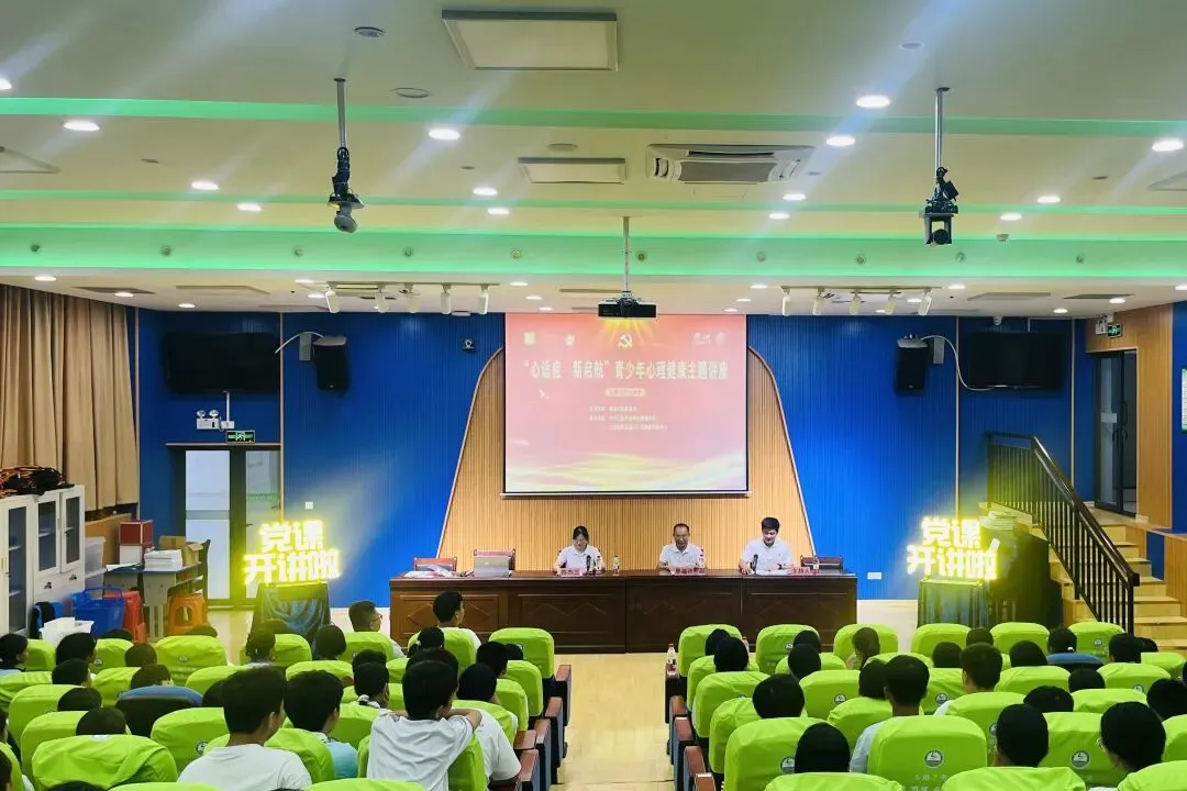 初一新生“水土不服”?崖州这堂课,专治“不适应”→-第2张图片-四季读书网 初一新生“水土不服”?崖州这堂课,专治“不适应”→-第2张图片-四季读书网