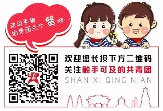 最新!初三开学时间定了!山西这些人注意!-第9张图片-四季读书网 最新!初三开学时间定了!山西这些人注意!-第9张图片-四季读书网