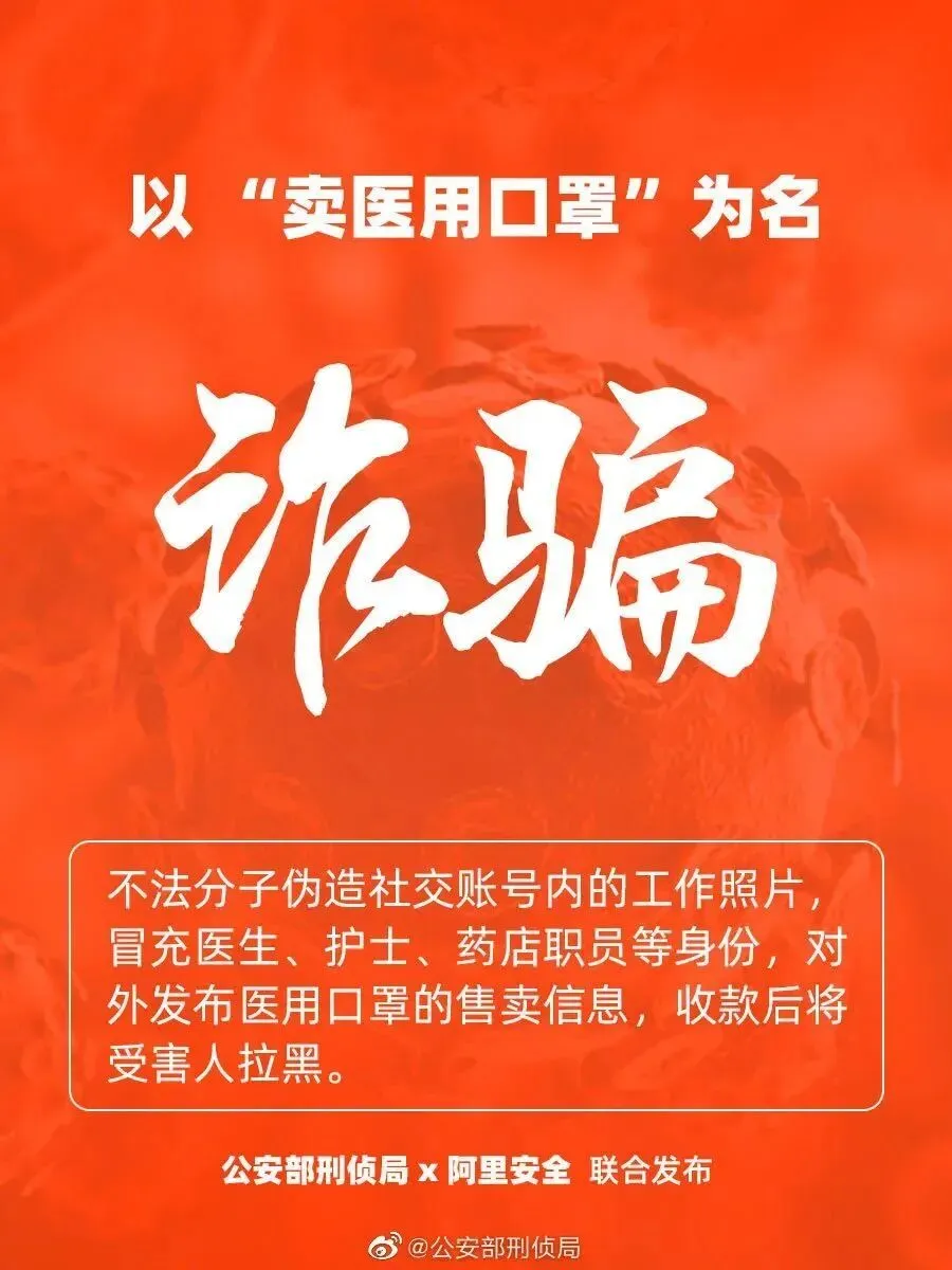 河南初三高三3月14日开学?小学3月18日开学?-第16张图片-四季读书网
