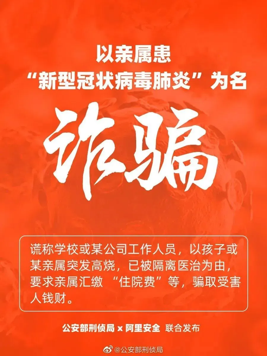 河南初三高三3月14日开学?小学3月18日开学?-第20张图片-四季读书网