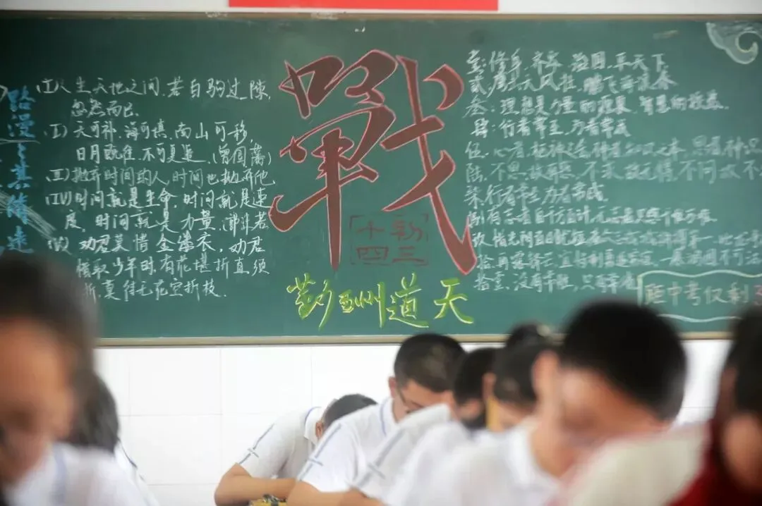 禁止初三复读,一刀切为哪般?-第3张图片-四季读书网