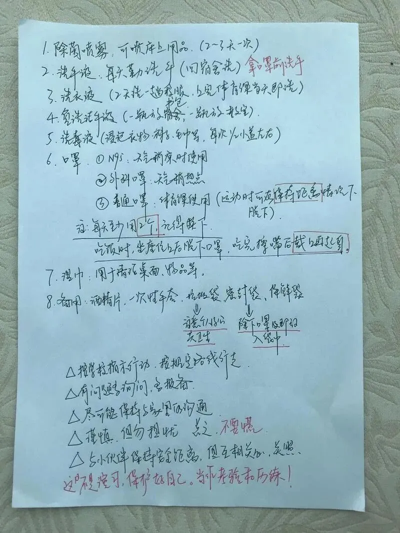 直击广州初三高三返校复课:好久不见,同学仔!-第41张图片-四季读书网 直击广州初三高三返校复课:好久不见,同学仔!-第41张图片-四季读书网