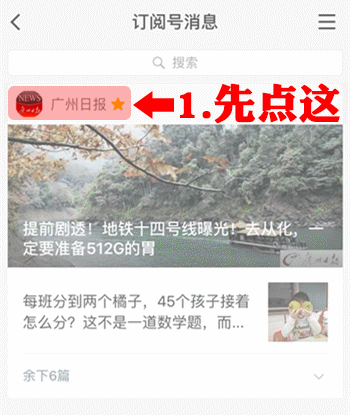 直击广州初三高三返校复课:好久不见,同学仔!-第42张图片-四季读书网 直击广州初三高三返校复课:好久不见,同学仔!-第42张图片-四季读书网