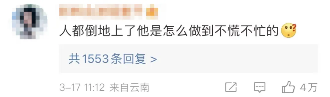 初三学生罚站时倒地身亡?家长质疑抢救不及时,当地教育局回应-第2张图片-四季读书网