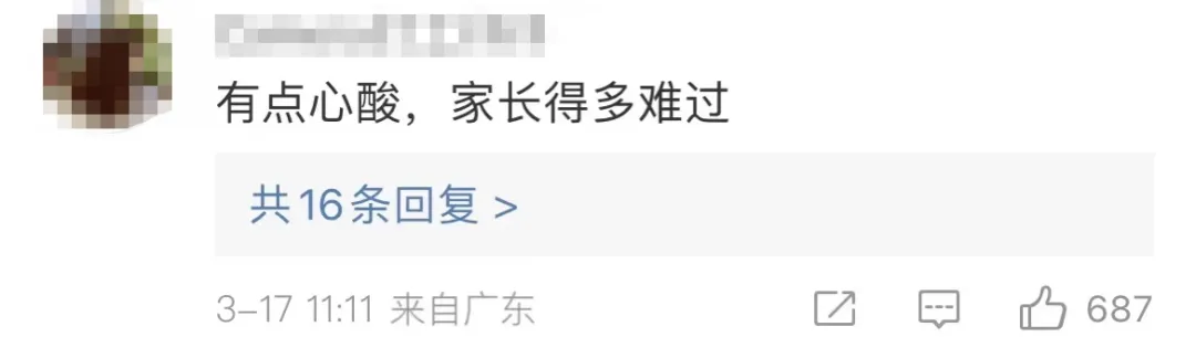 初三学生罚站时倒地身亡?家长质疑抢救不及时,当地教育局回应-第3张图片-四季读书网