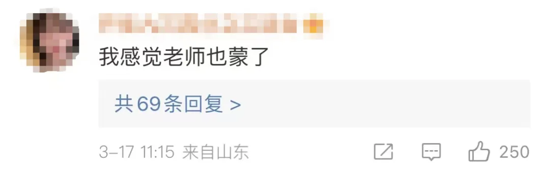 初三学生罚站时倒地身亡?家长质疑抢救不及时,当地教育局回应-第6张图片-四季读书网