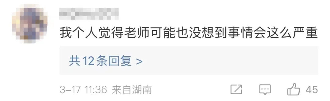 初三学生罚站时倒地身亡?家长质疑抢救不及时,当地教育局回应-第8张图片-四季读书网