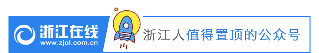 浙江高三初三3月30日开学?省教育厅回应-第1张图片-四季读书网 浙江高三初三3月30日开学?省教育厅回应-第1张图片-四季读书网