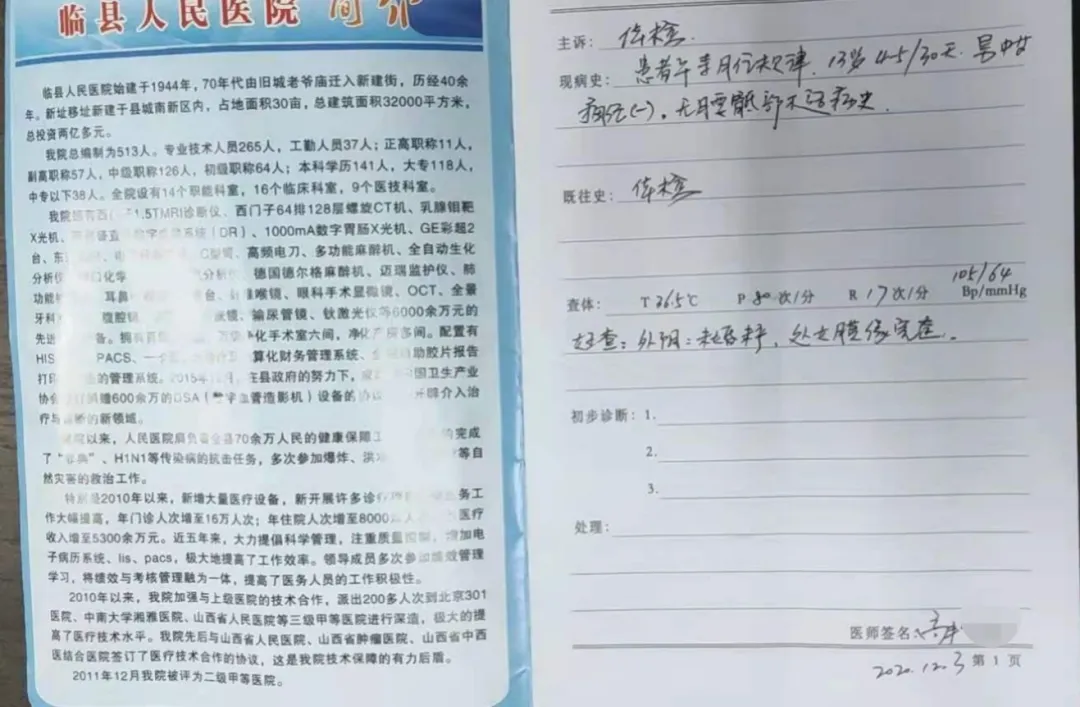 校长殴打初三女生逼写不雅检讨,官方披露事件细节-第5张图片-四季读书网 校长殴打初三女生逼写不雅检讨,官方披露事件细节-第5张图片-四季读书网