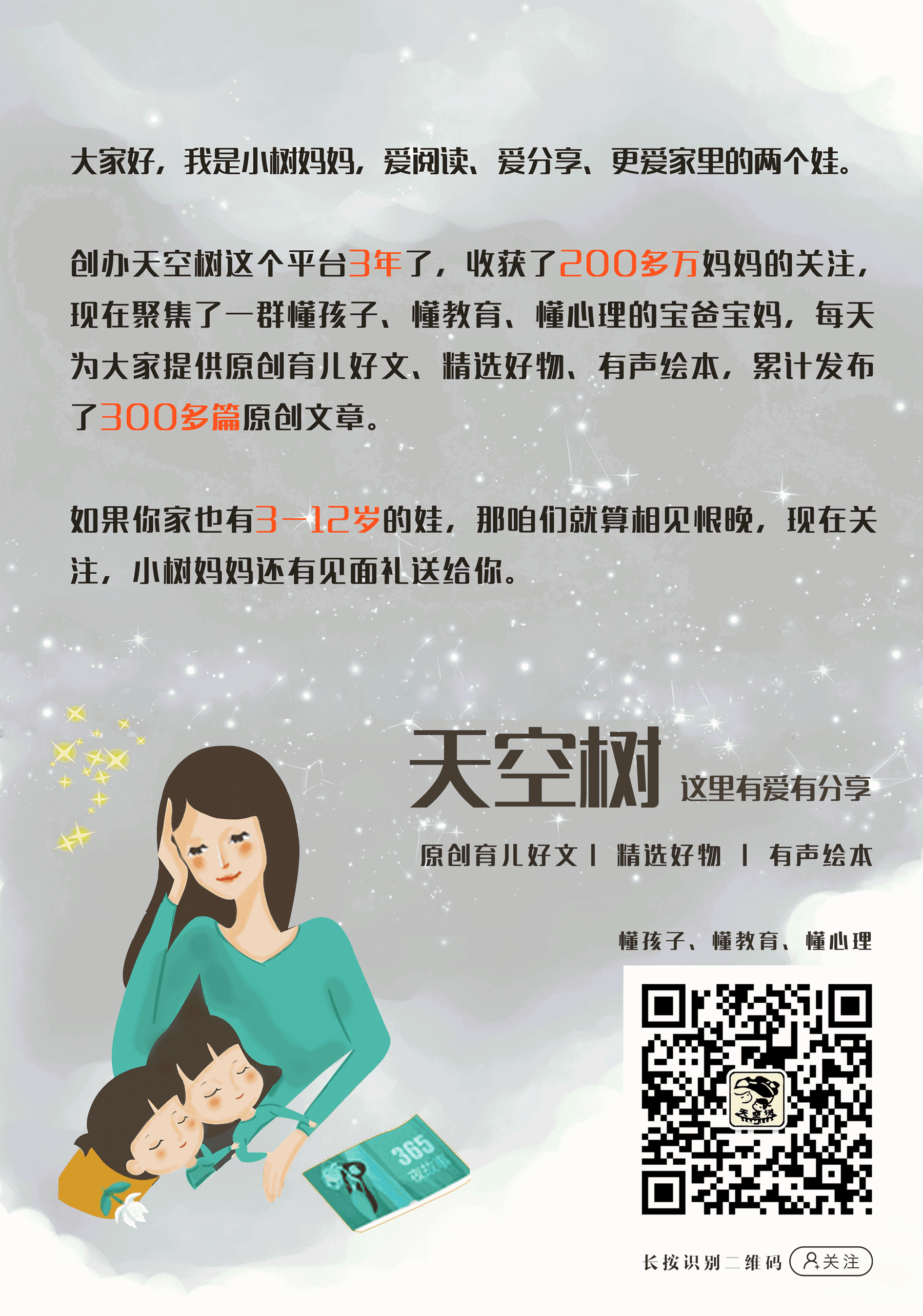 初三女孩被同学刺死:在人性的恶面前,每个父母都是驯兽师-第7张图片-四季读书网