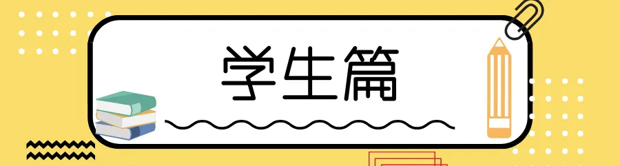 这个地方初三、高三学生复课近两周了,他们在校园的学习和生活是这样的-第2张图片-四季读书网