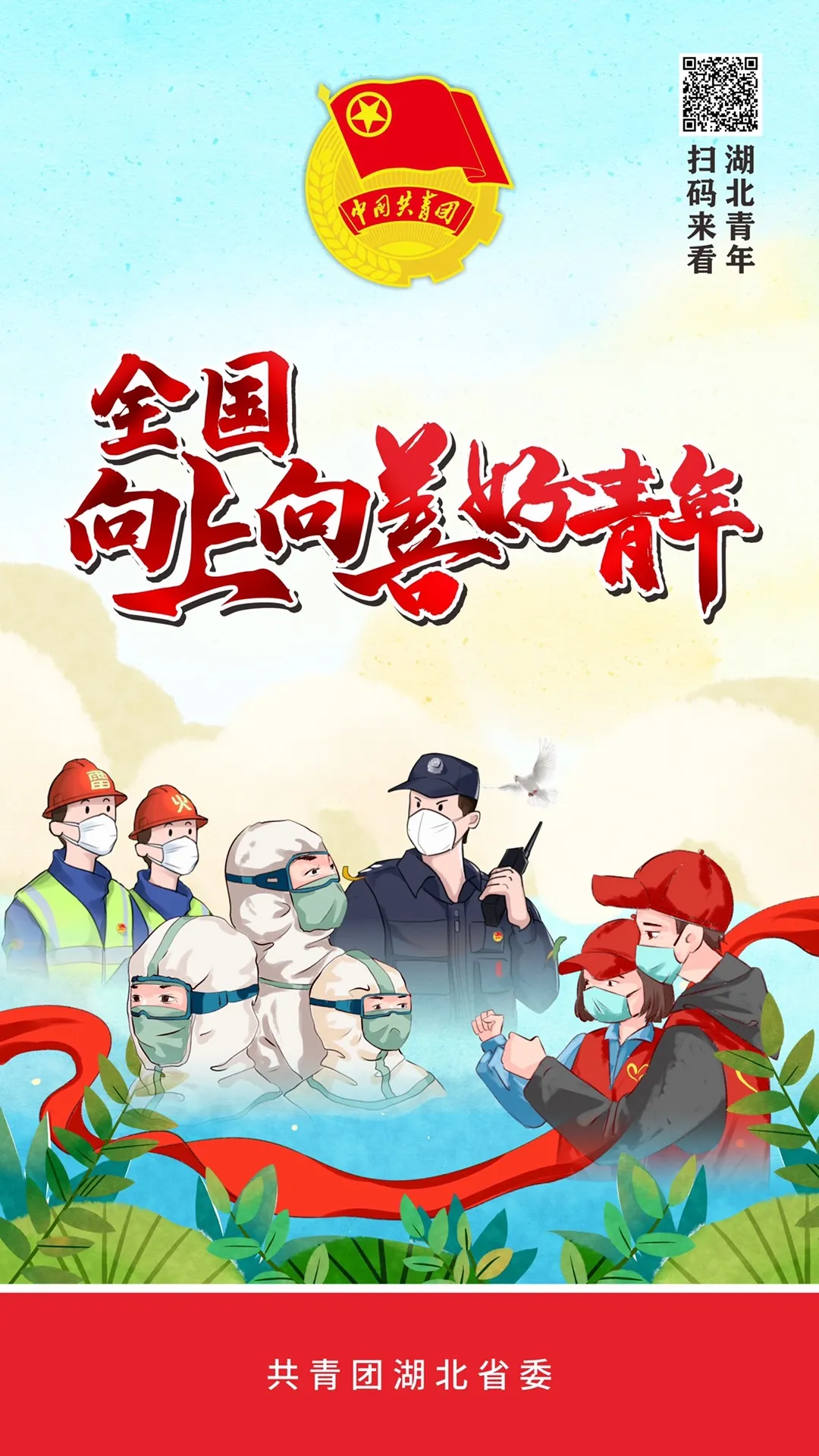 湖北一市初三复学时间初步确定,这些考试取消!-第4张图片-四季读书网