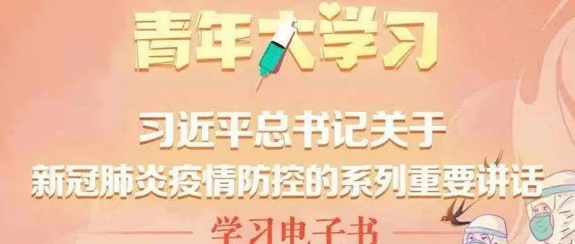 湖北一市初三复学时间初步确定,这些考试取消!-第7张图片-四季读书网