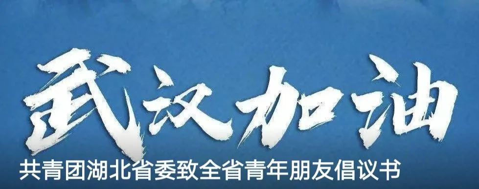 湖北一市初三复学时间初步确定,这些考试取消!-第8张图片-四季读书网
