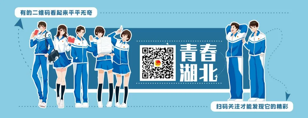 湖北一市初三复学时间初步确定,这些考试取消!-第9张图片-四季读书网