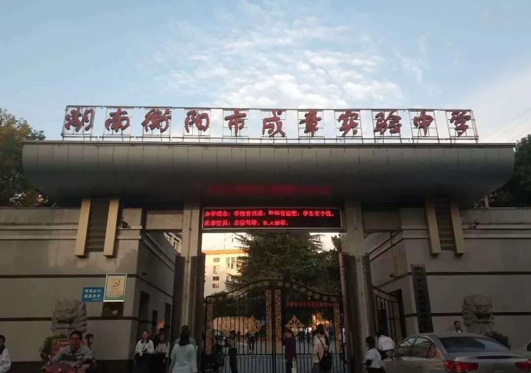 初三学生“相约自杀”疑云 | 谷雨-第3张图片-四季读书网