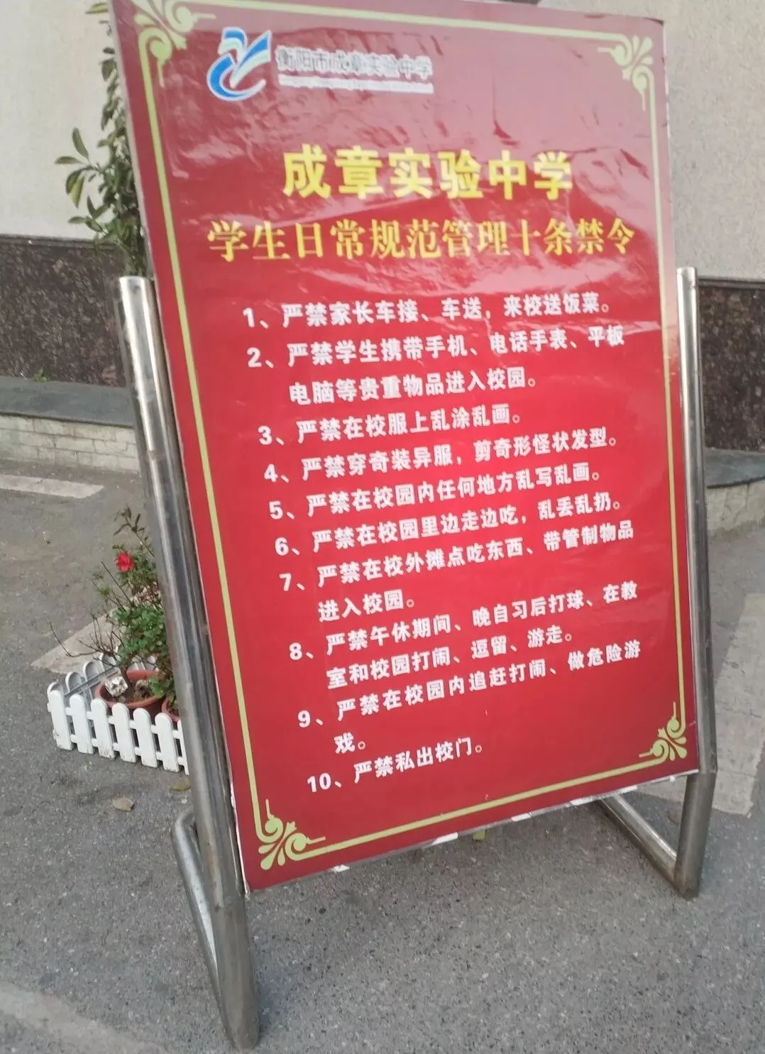 初三学生“相约自杀”疑云 | 谷雨-第10张图片-四季读书网