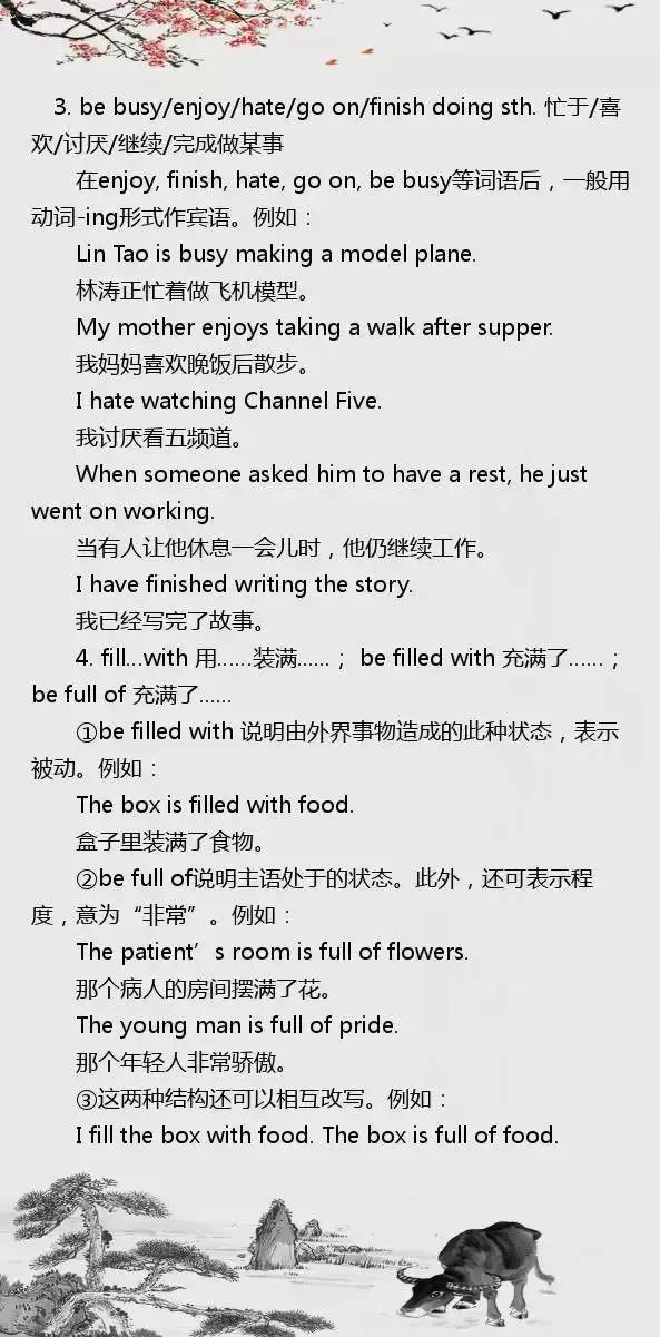 中考英语最重要的55个句型,包含90%的高频考点-第3张图片-四季读书网 中考英语最重要的55个句型,包含90%的高频考点-第3张图片-四季读书网