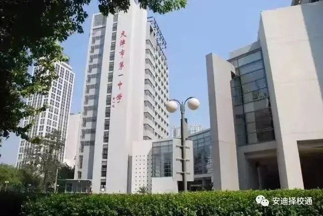 2027外省回津中考体育成绩怎么算?分两种情况,对照查看→关注收藏!-第7张图片-四季读书网 2027外省回津中考体育成绩怎么算?分两种情况,对照查看→关注收藏!-第7张图片-四季读书网