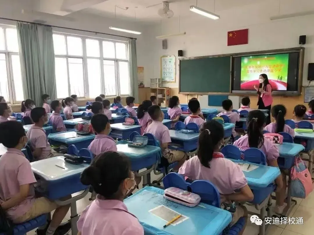 2027外省回津中考体育成绩怎么算?分两种情况,对照查看→关注收藏!-第8张图片-四季读书网 2027外省回津中考体育成绩怎么算?分两种情况,对照查看→关注收藏!-第8张图片-四季读书网