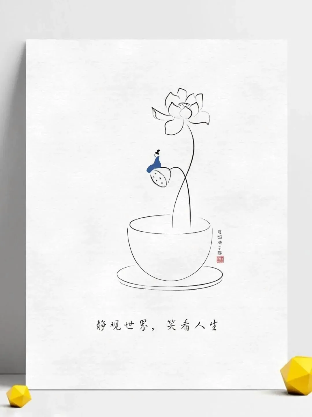 【中考作文】的的确确爽快,真真切切痛快-第1张图片-四季读书网
